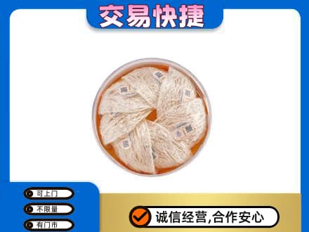 汉中高价回收燕窝