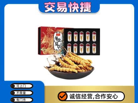 汉中高价回收冬虫夏草