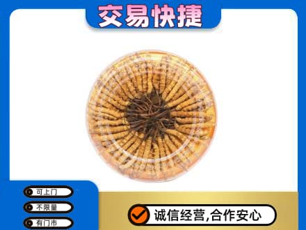汉中礼品回收虫草礼盒.jpg