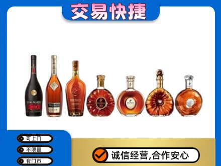 汉中洋酒回收.jpg