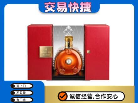 汉中洋酒回收路易十三摆件.jpg