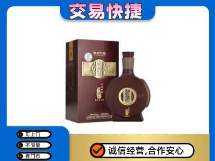 汉中名酒回收习酒.jpg