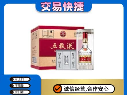 汉中名酒回收五粮液原件.jpg