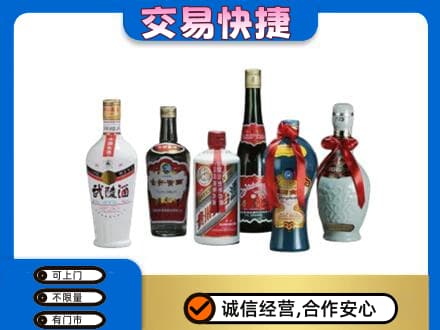 汉中名酒回收武陵酒.jpg
