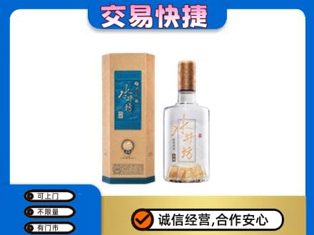 汉中名酒回收水井坊酒.jpg