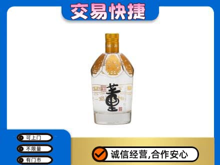 汉中名酒回收董酒.jpg