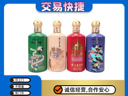 汉中茅台回收走出四国.jpg