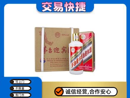 汉中茅台回收迎宾酒.jpg
