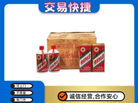 汉中回收五星茅台酒