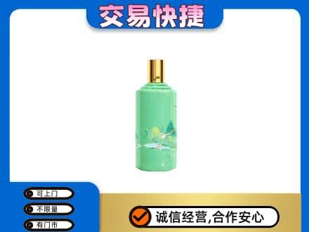 汉中茅台回收24节气.jpg