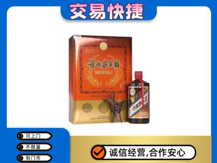 汉中茅台回收电话.jpg