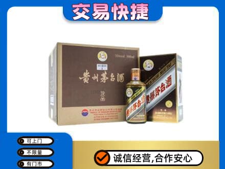 汉中茅台回收彩釉珍品.jpg