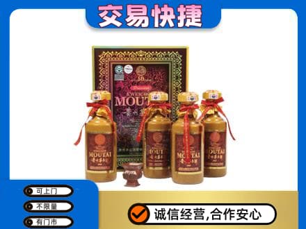 汉中茅台回收50年礼盒.jpg