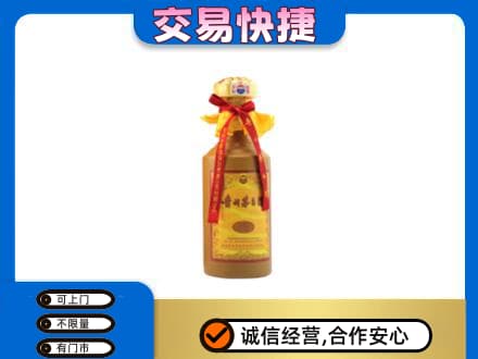 汉中茅台回收15年份.jpg
